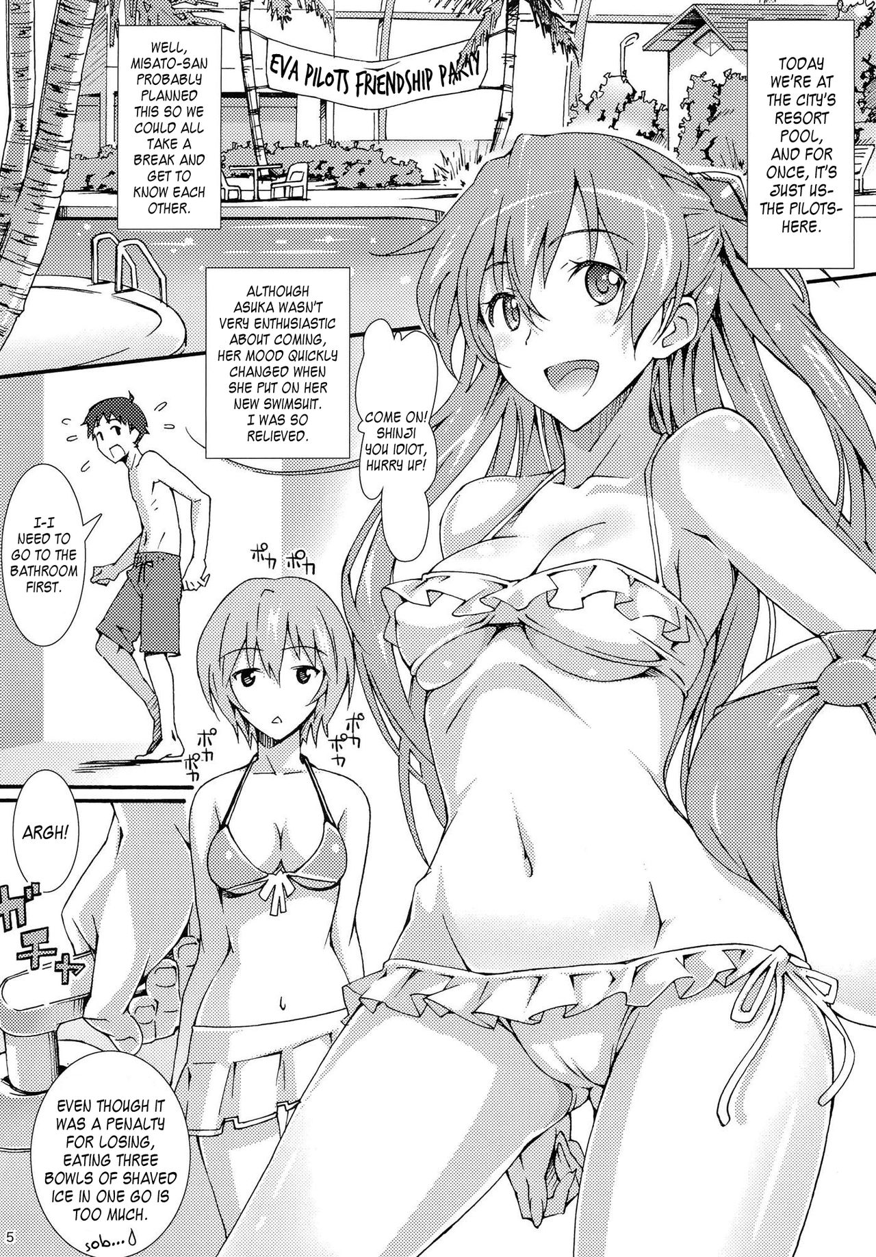 (C83) [pinvise (Suzutsuki Kurara)] W.C. ~Wet Children~ (Neon Genesis Evangelion) [English] {doujin-moe.us} [Decensored] page 4 full