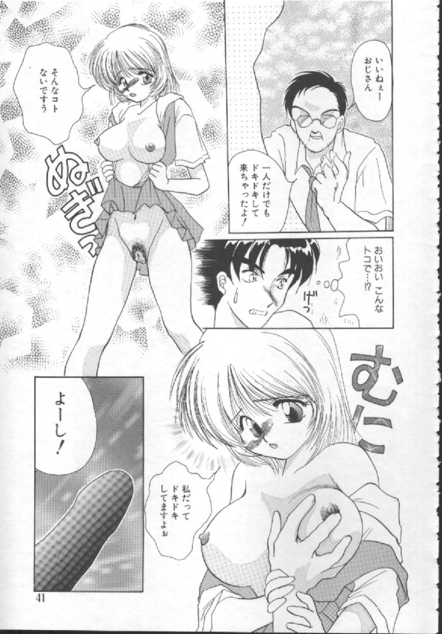 [Kurokawa Mio] Shoujo Kinbaku Kouza - A CHAIR: Bind the Girl page 43 full
