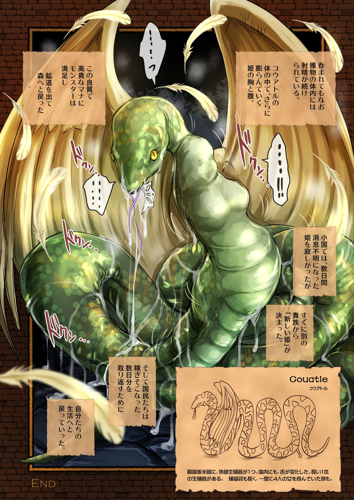 [Erotic Fantasy Larvaturs (Takaishi Fuu)] Zecchou Marunomi Monogatari Shuu [Digital] page 28 full