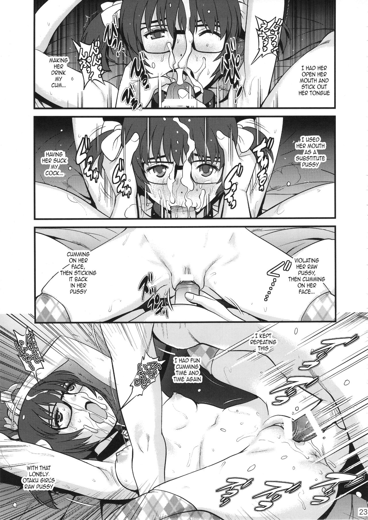 (COMIC1☆9) [Saigado (Saigado)] Jimiko Catalog | Plain Girl Catalogue [English] [gustmonk] page 22 full