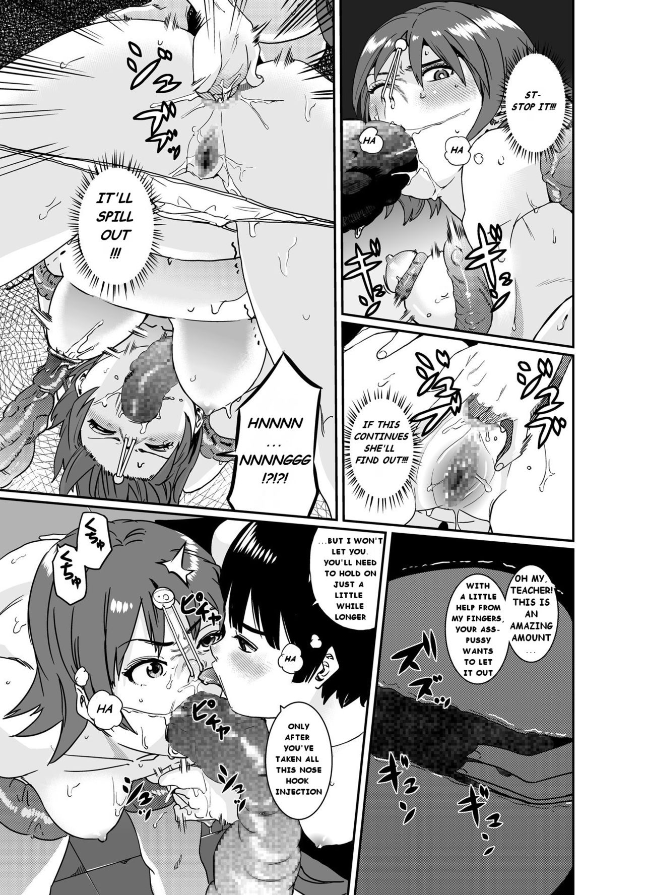 [Hana Hook] Jaki no Haha | Jaki's Mom [English] [Madkracker 69] page 8 full