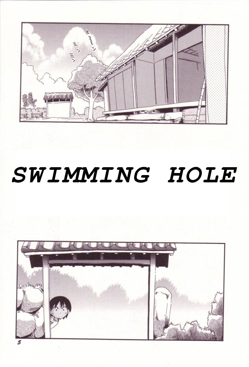 Swimming Hole [English] [Rewrite] [gOZER45] page 1 full