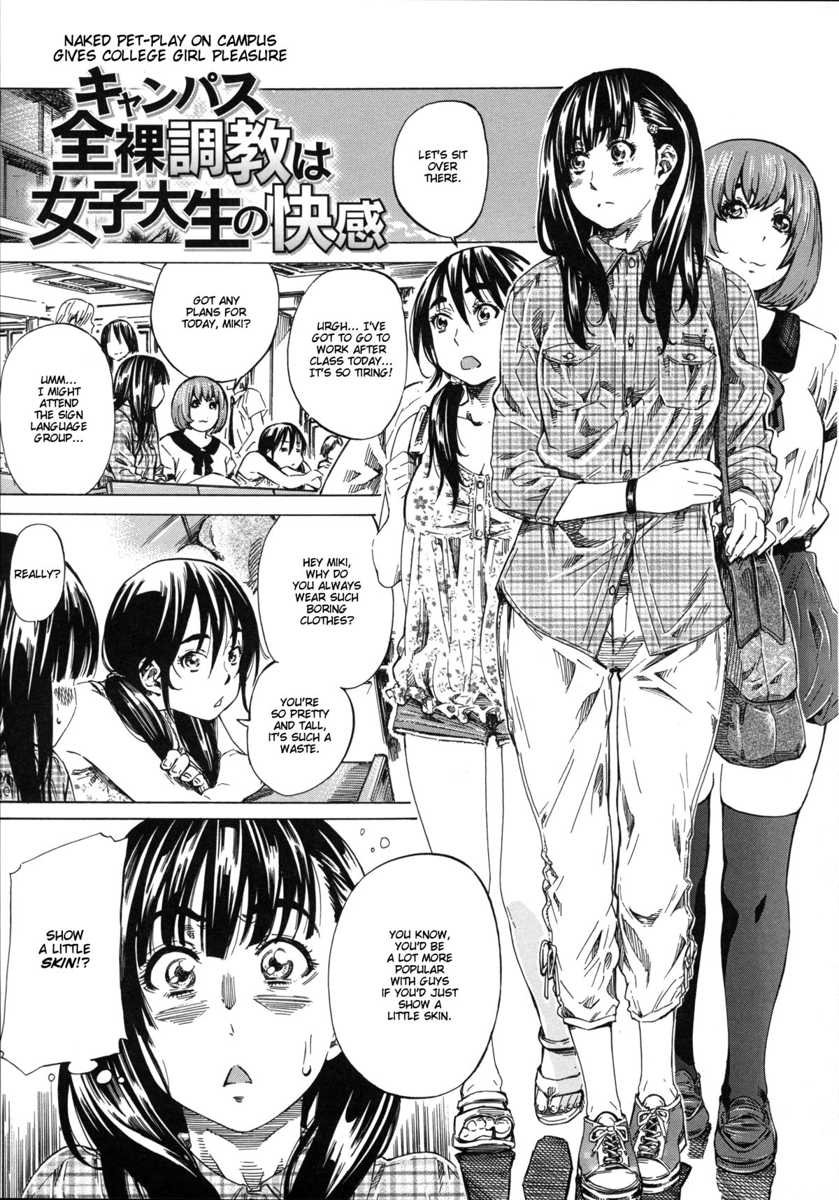[MARUTA] Kashiwazaki Miki wa Ironna Basho de Zenra Sanpo Shitemita | Miki Kashiwazaki Goes Naked in All Sorts of Places Ch. 1-4 [English] {Taihen Zombii} page 49 full