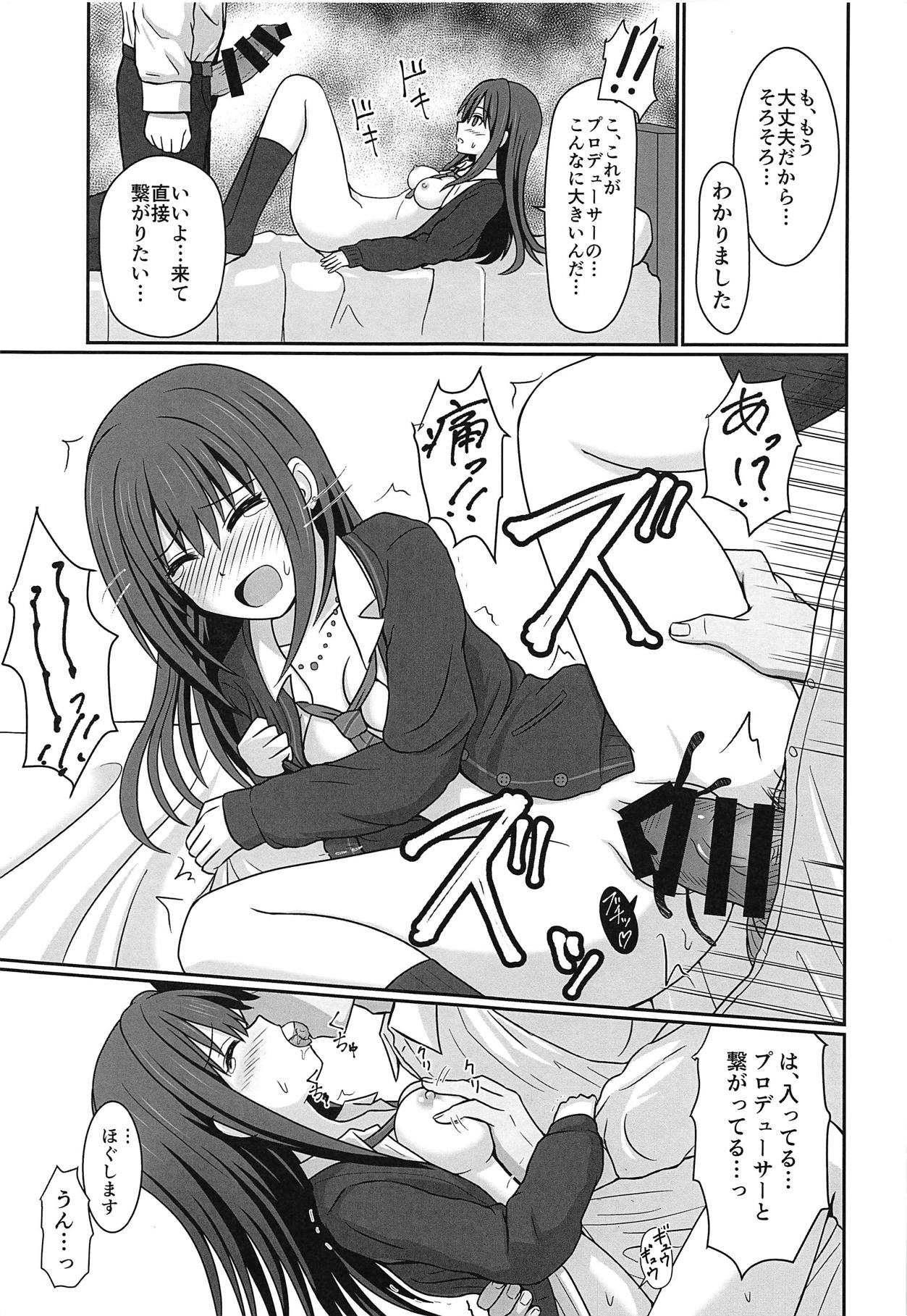 (COMIC1☆15) [Death Presso (Hanamura Shuuzou)] Broken Grass Slippers (THE IDOLM@STER CINDERELLA GIRLS) page 8 full