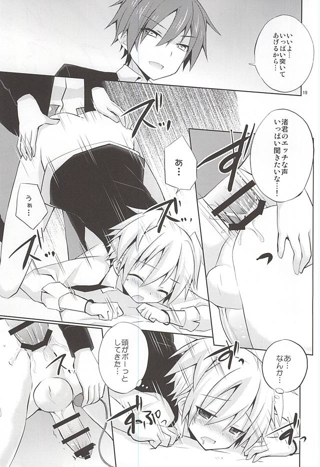 (HaruCC20) [Mimoton (Mimoton)] Insert (Ansatsu Kyoushitsu) page 18 full