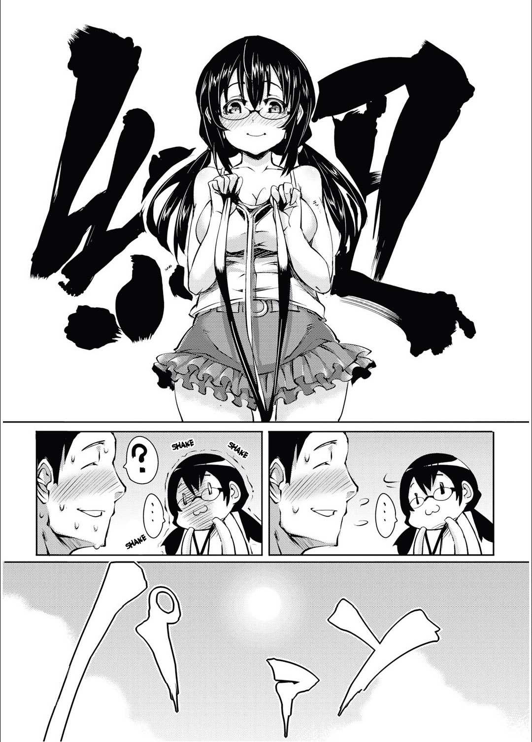 [Hitagiri] Micchaku Shitsudo 180% | 180% Humid Intimacy (Canopri Comic 2011-11) [English] [desudesu] page 3 full