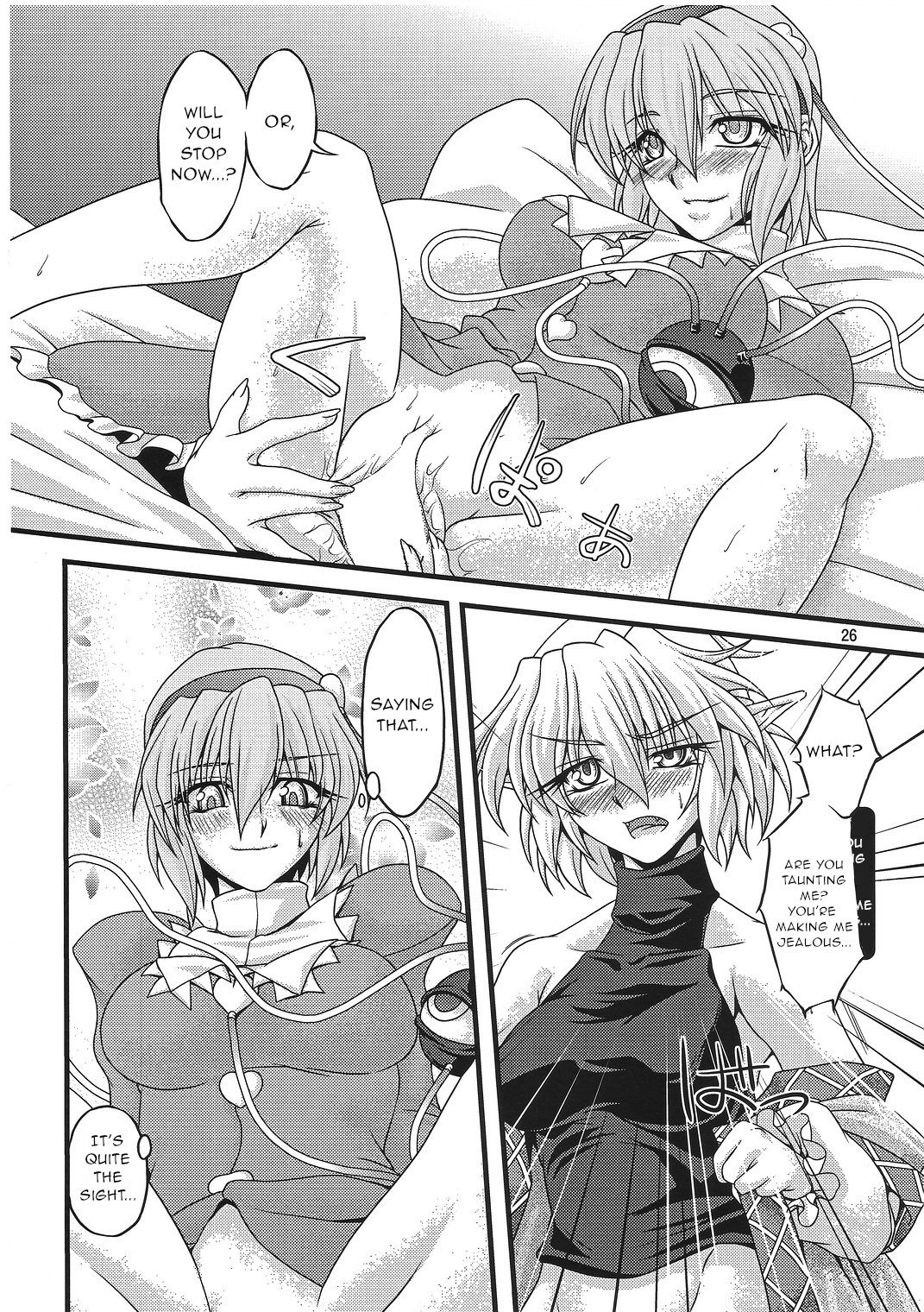 (C78) [Kougeki (Ootsuki Wataru)] Pleasure Ground (Touhou Project) [English] [gentletemptl] page 25 full