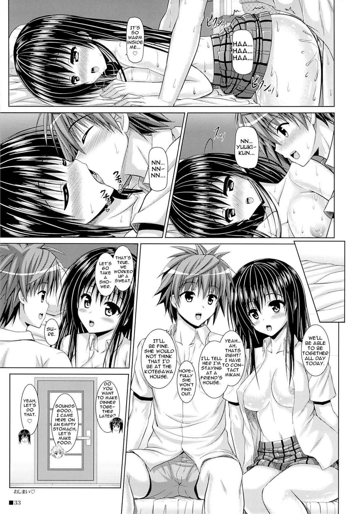 (C84) [Turning Point (Uehiro)] Yui-chan to Issho (To LOVE-Ru) [English] =TV= page 32 full