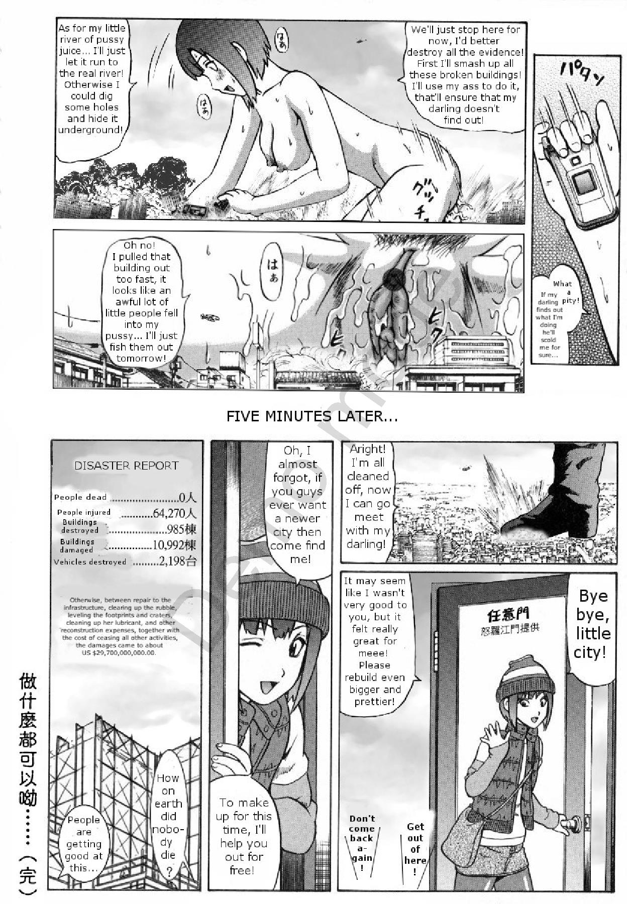 KILL TIME (redraw&rewrite) page 8 full