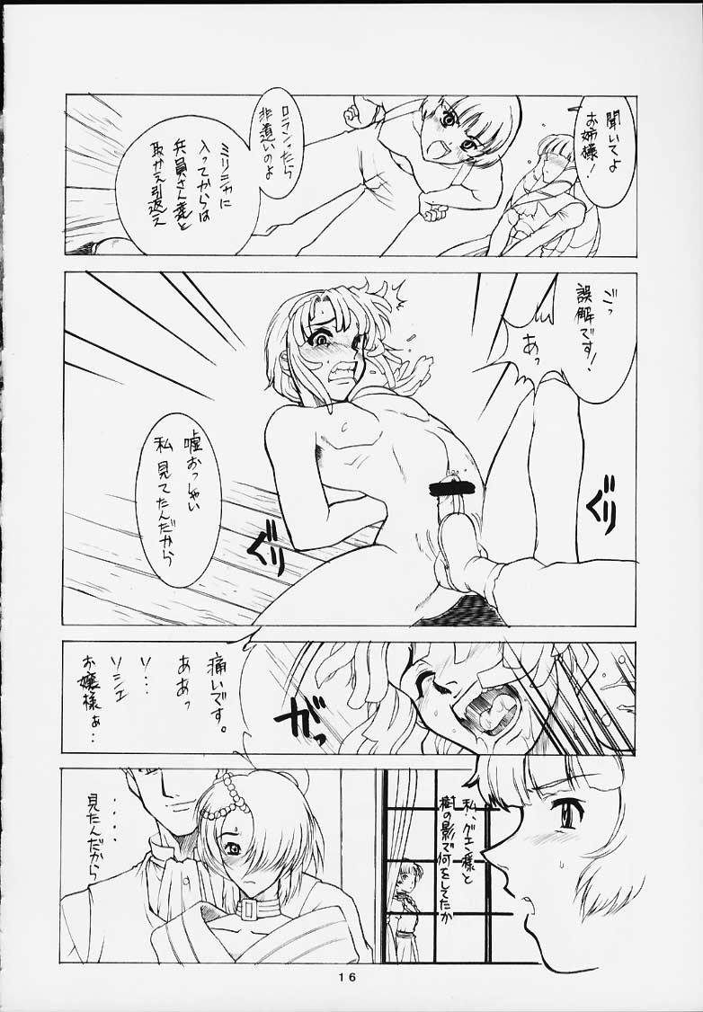 (C57) [AXZ (Various)] Under Blue 2000a (Turn A Gundam) page 15 full