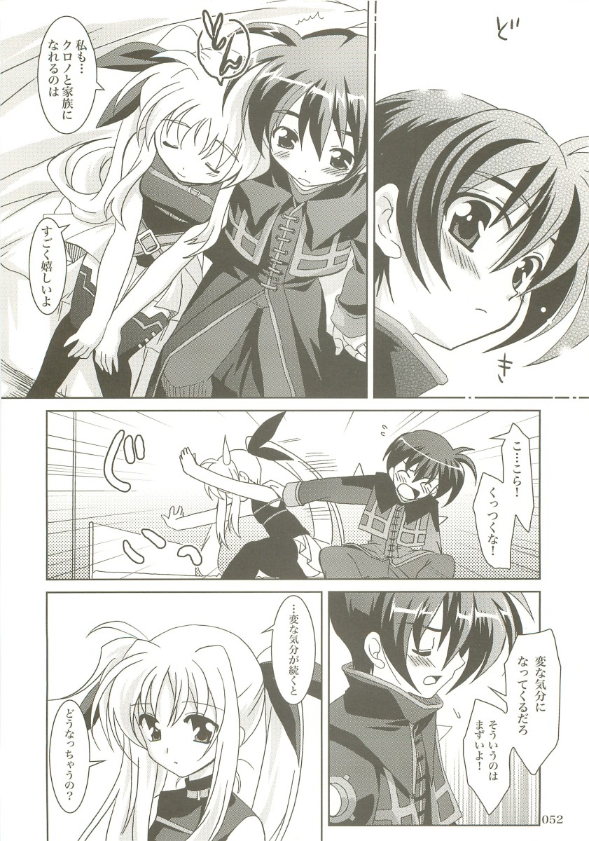 (C73) [PLUM (Kanna)] Mahou Shoujo Magical SEED  Soushuuhen X (Mahou Shoujo Lyrical Nanoha) page 51 full