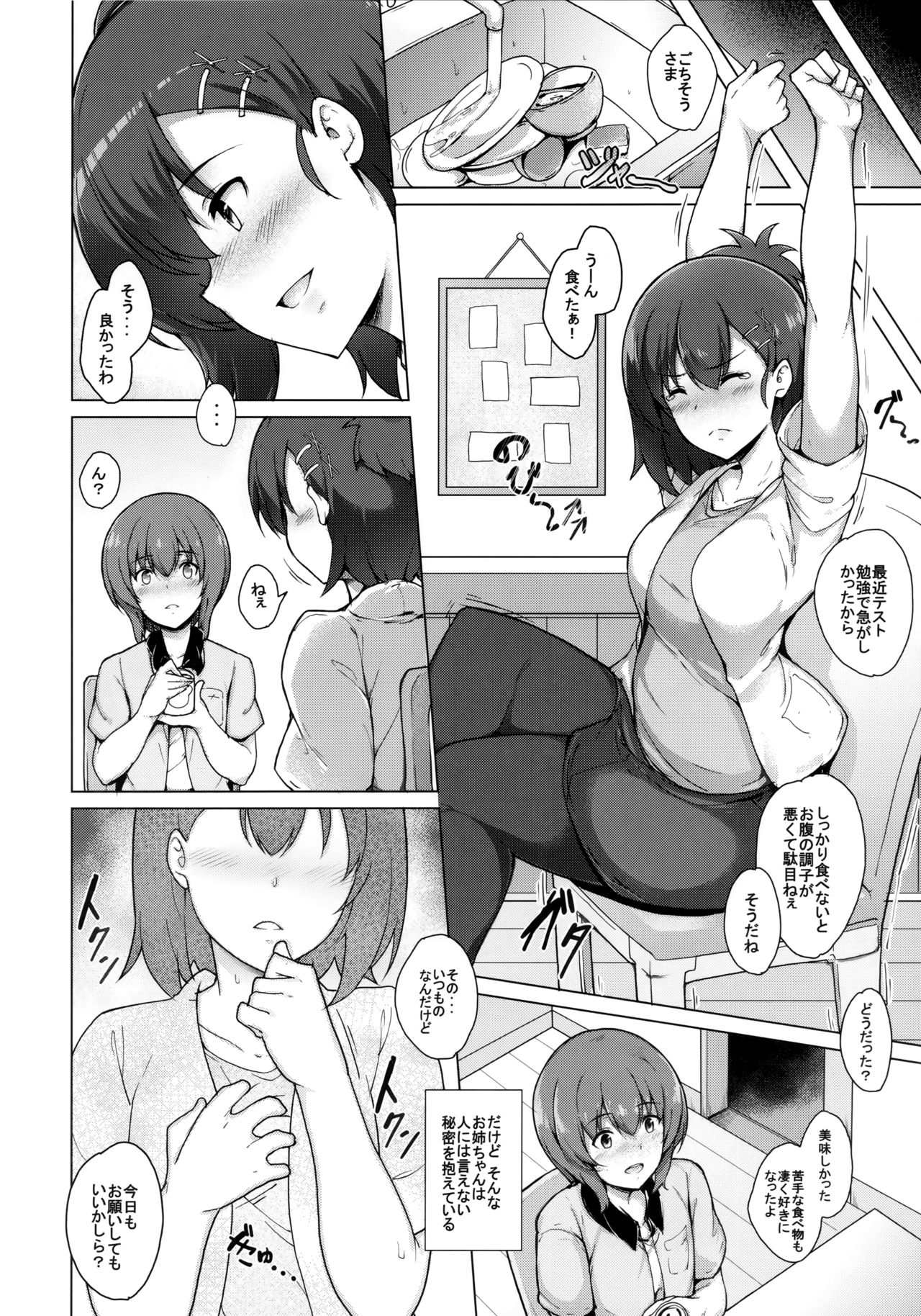 (C95) [Nippatsu Shika Ataranai (Suisen Toilet)] Tsuru tsukushi tsuru to akuma no Soushuuhen (Kantai Collection -KanColle-) page 67 full