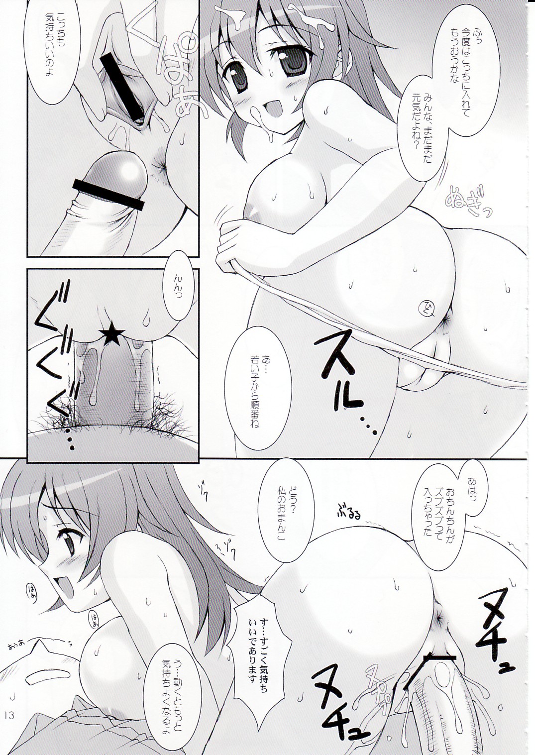 (C75)[Chokudokan (Hormone Koijirou, Marcy Dog)] SPERMA ANGELS 4 page 14 full