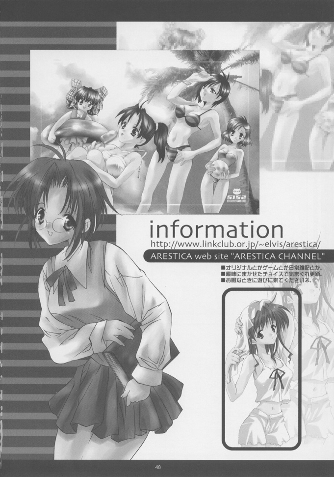 (C61) [A', ARESTICA (Ariko Youichi, bebe)] Souten Tsukkyou (Tsukihime, Kara no Kyoukai) page 47 full