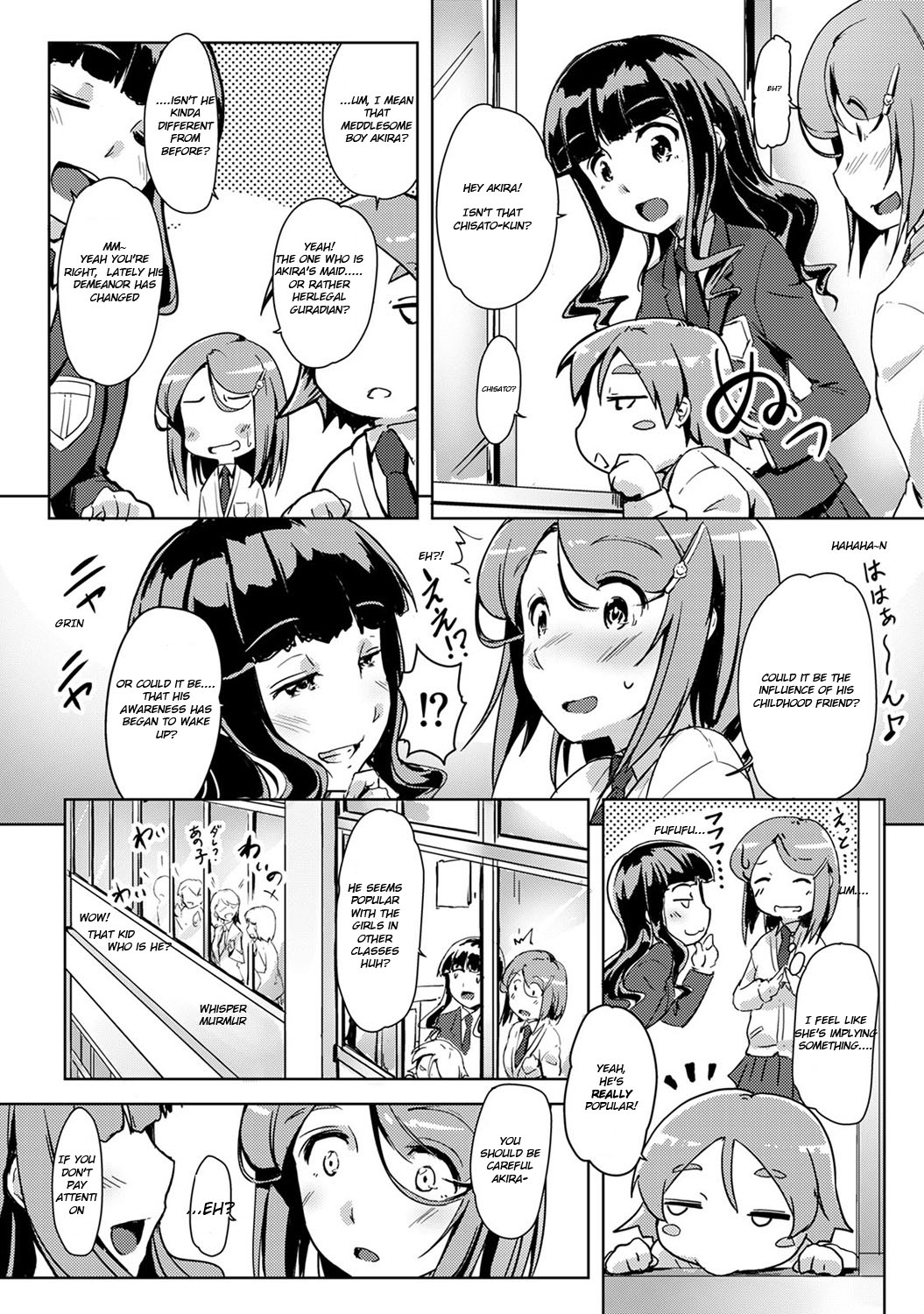 [Tokinobutt] Ecchishitara irekawacchatta?! Osanjimito Kaikan Ch.3 (COMIC Ananga Ranga Vol. 30) [English] [Sensualaoi] page 7 full