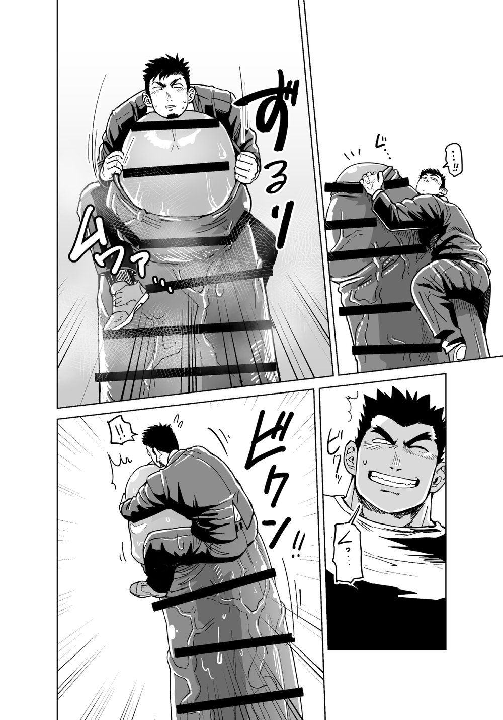 [Gakuranman (Chijimetaro)] Kobito Shachou wa Oogata Shinjin no Omocha - The Tiny President (Ending B) [English] [Digital] page 23 full