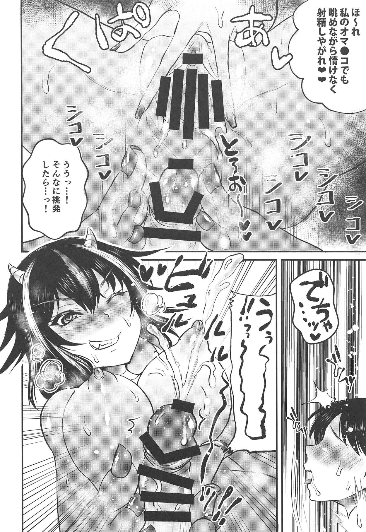 (Shuuki Reitaisai 5) [Nijiiro Denryuu (Nijiden)] Seija Onee-chan wa Yasashikunai (Touhou Project) page 12 full