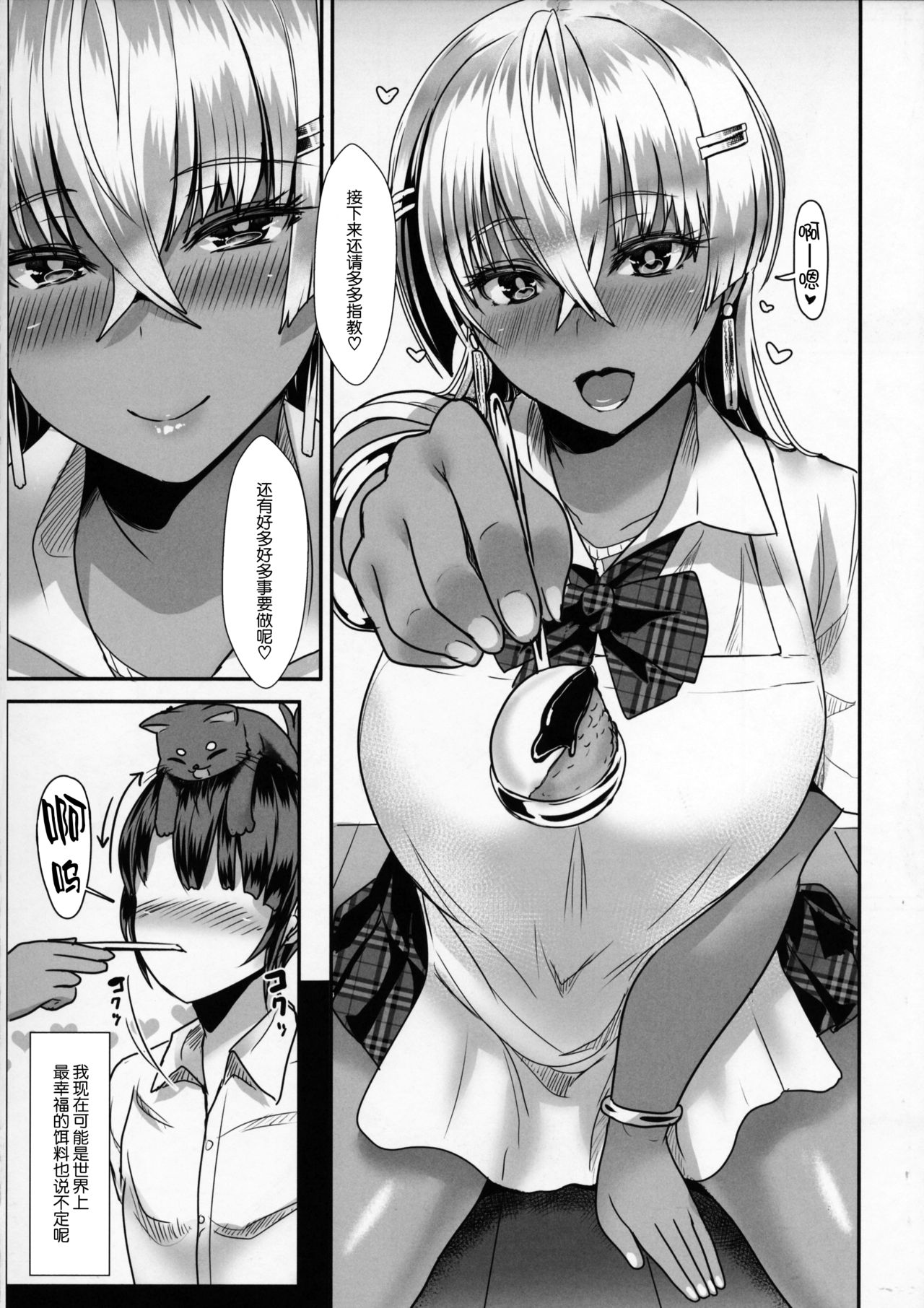 (C89) [NOSEBLEED (Miyamoto Issa)] LiLiM's [Chinese] [丧尸汉化] page 23 full