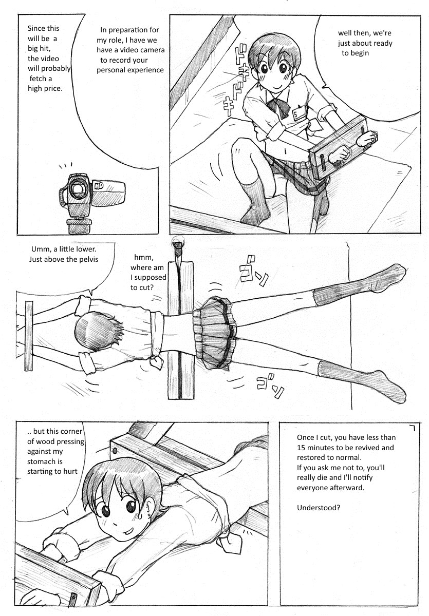 [English] Koshiki Experience (Sachisuke Masumura, another Cut in half) page 2 full