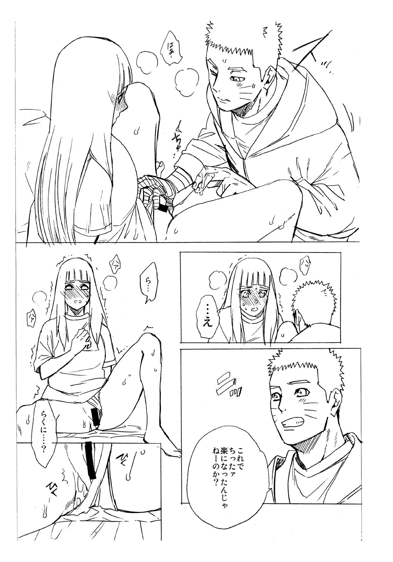 (C93) [a 3103 hut (Satomi)] 1 + 2  | Ato no Futari v1 (Naruto) page 63 full