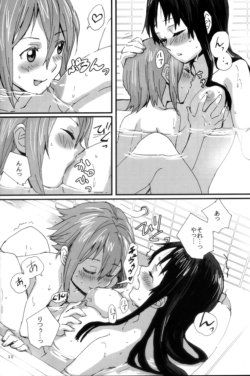 (C82) [Super Sentou, The Shakya (Fukutarou, Oke)] Gekkan Otona no RitsuMio Soukangou (K-On!) page 31 full