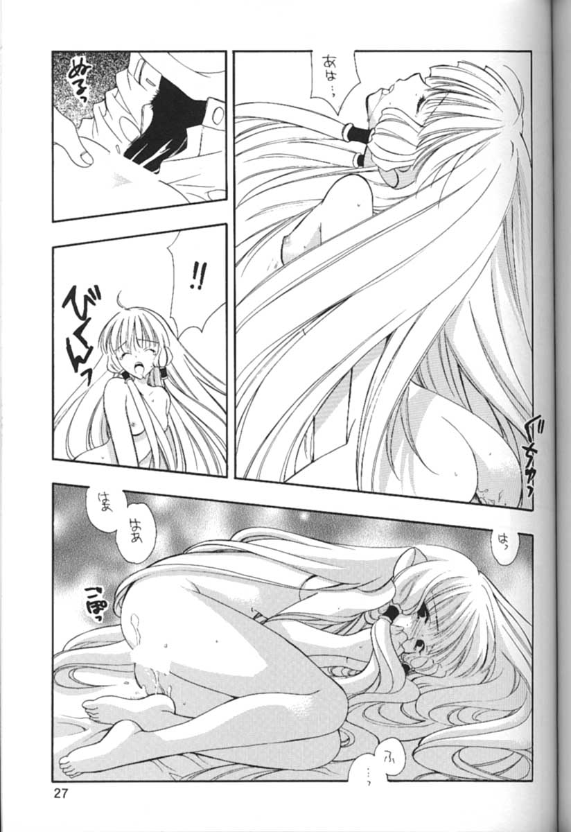 [NIKKA (Ibara Kinzou, Saita Manzou)] C-HOBIT (Chobits) page 26 full