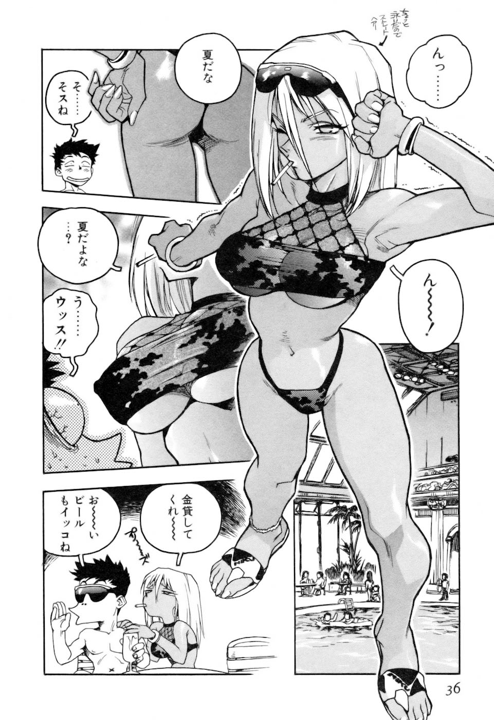 [ISUTOSHI] Slut Girl + Alpha page 36 full