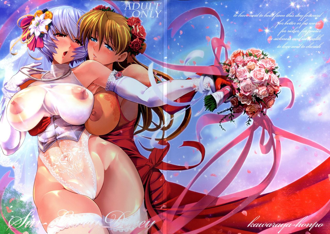 (C93) [Kawaraya Honpo (Kawaraya A-ta)] Sin-LoveyDovey (Neon Genesis Evangelion) [CHINESE] [个人汉化] page 1 full
