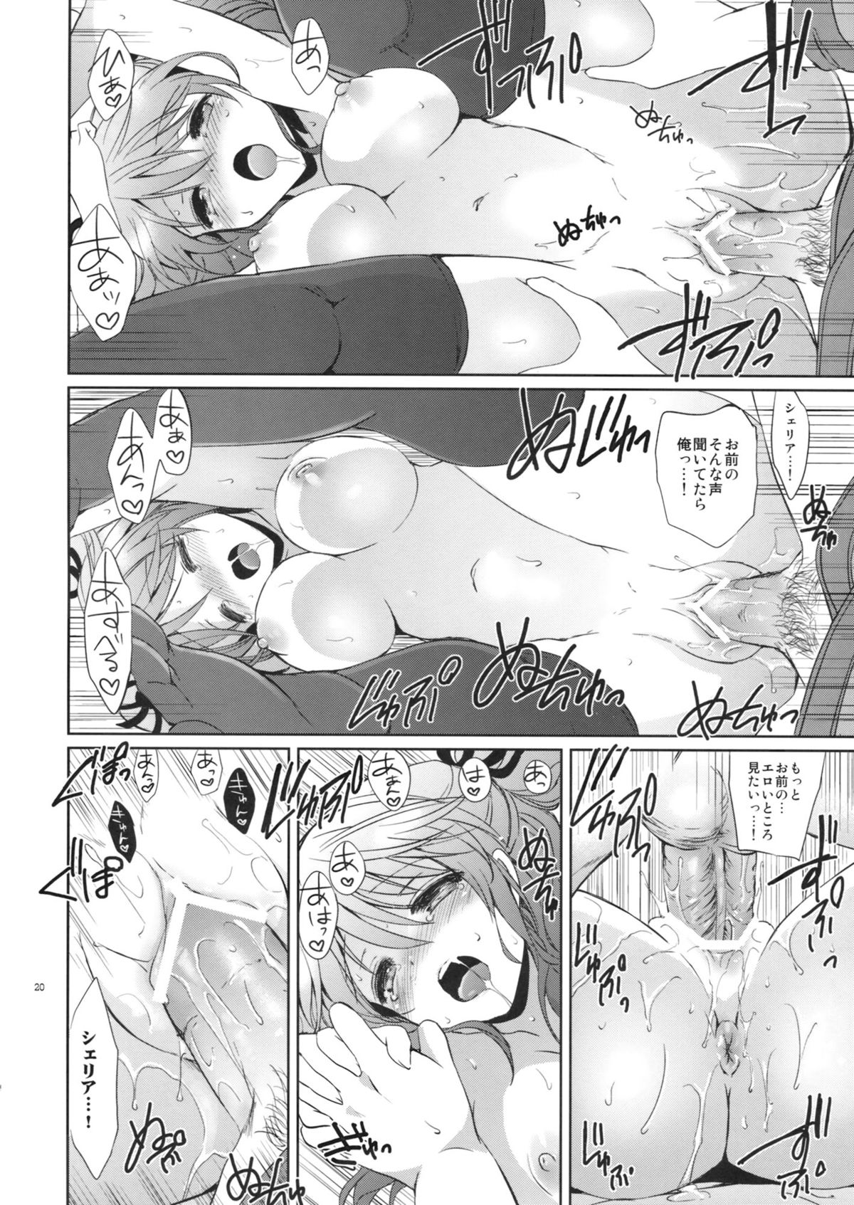 (C82) [Kurimomo (Tsukako)] Cheria-chan no Okusuri Techou (Tales of Graces) page 20 full