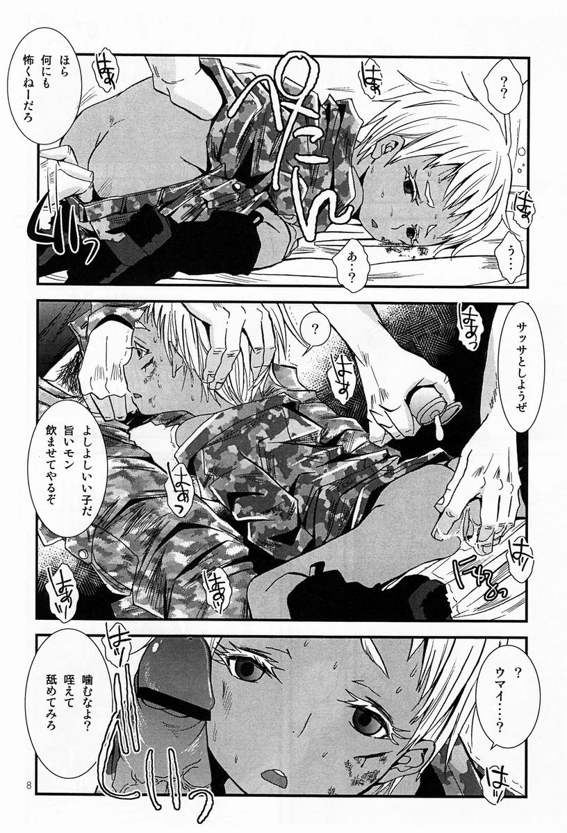 [Atelier Dr.HEAD'S (Katou Chakichi)] Ice : Metallica (Jormungand) page 7 full