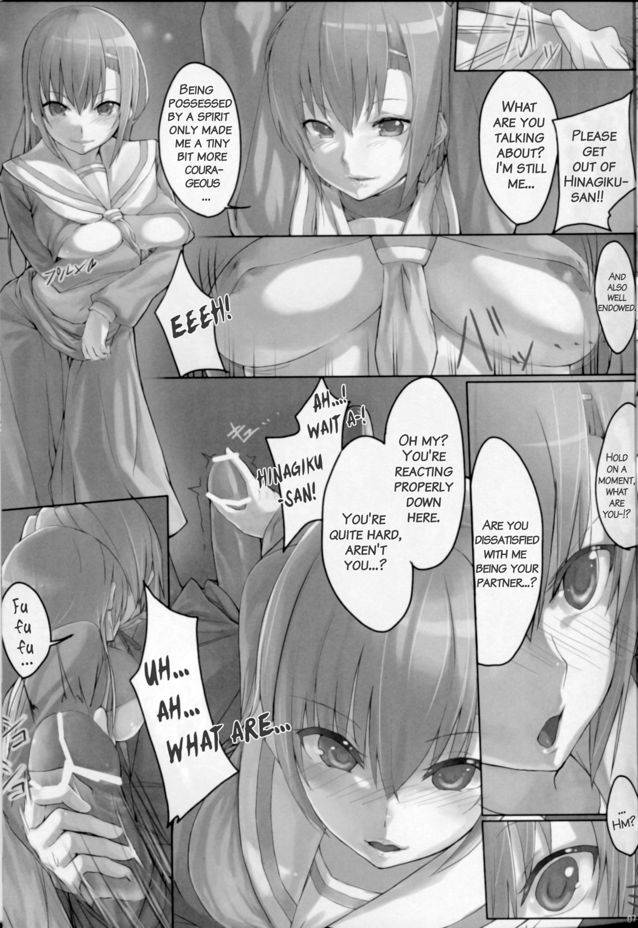 (SC41) [Cior (ken-1)] Bellis Perennis (Hayate no Gotoku!) [English] [EHCOVE] page 6 full