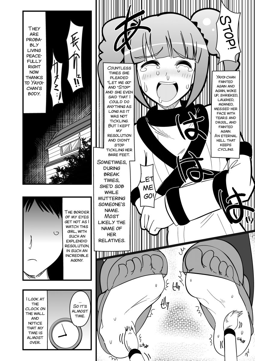 [zetubou] Ashidolm@ster (THE IDOLM@STER) [English] [SMDC] [Incomplete] page 21 full