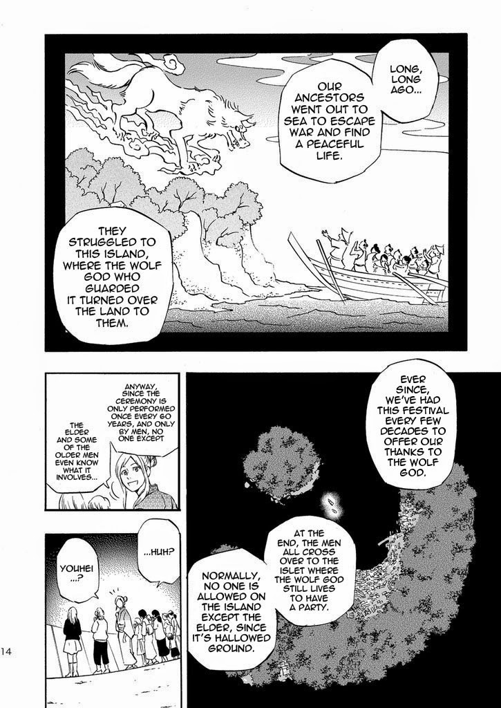 (Yarou Fes 2013 petit) [Draw Two (Draw2)] Ookami-sama no Iru Shima | Wolves’ Island [English] {Baradise Scanlations} page 14 full