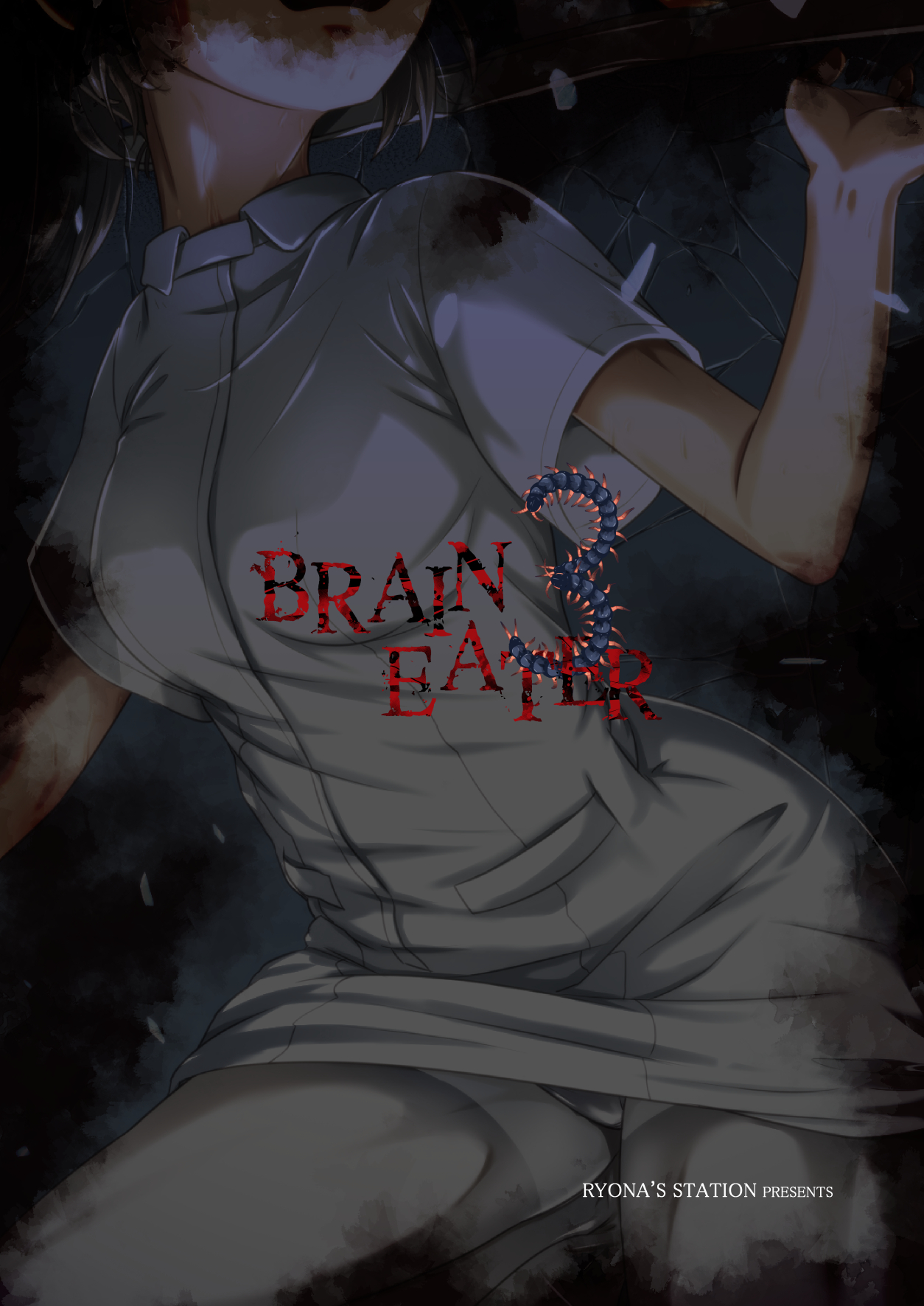 [Ryona's Station (YOSHITORA)] Brain Eater 3 [Digital] page 38 full