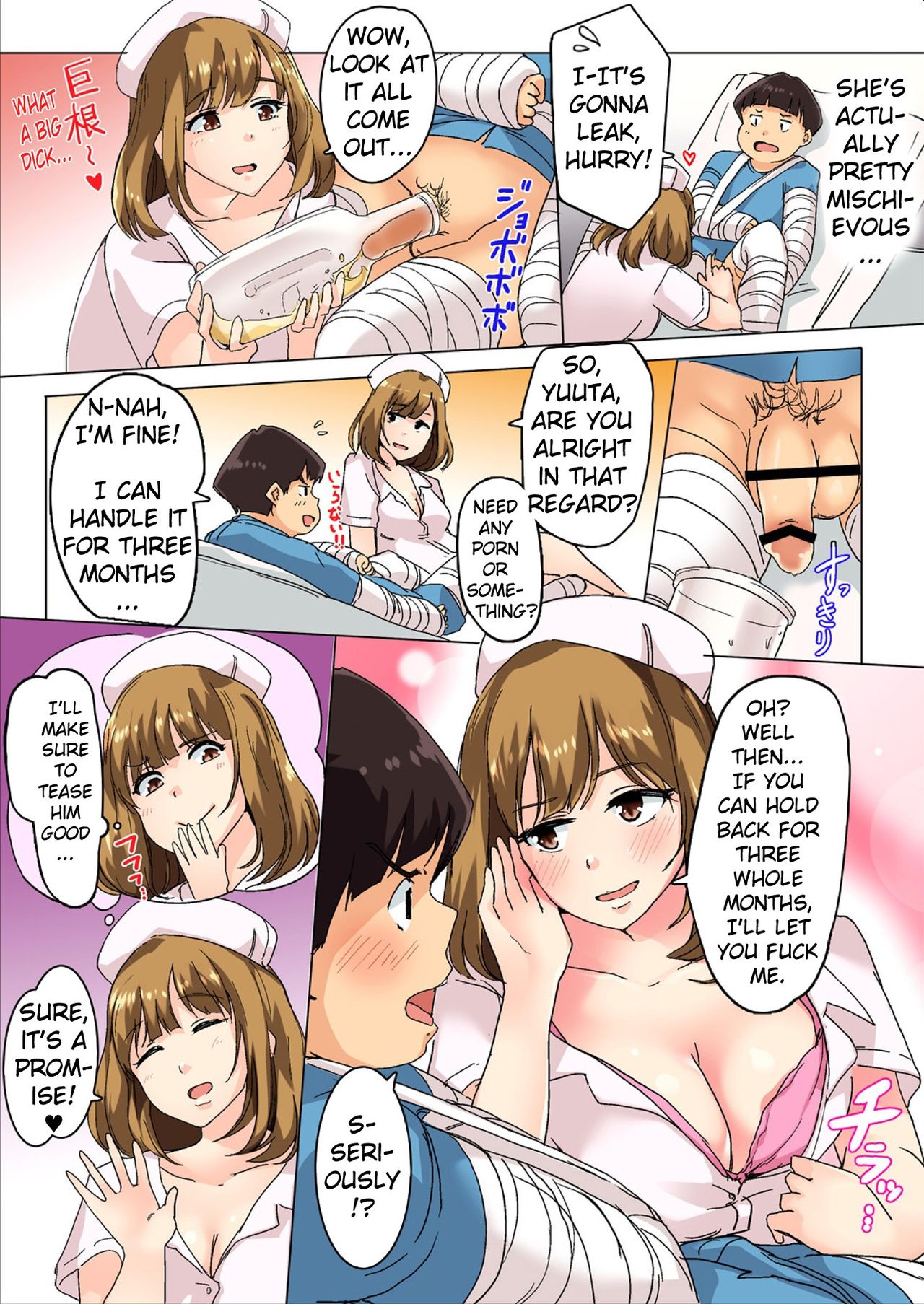 [Wakamatsu] Sundome Nurse no Monzetsu Chiryou!? Kore wa Sex de wa Naku, Ochuusha desu [Full Color] [English] [Erozbischof] page 3 full