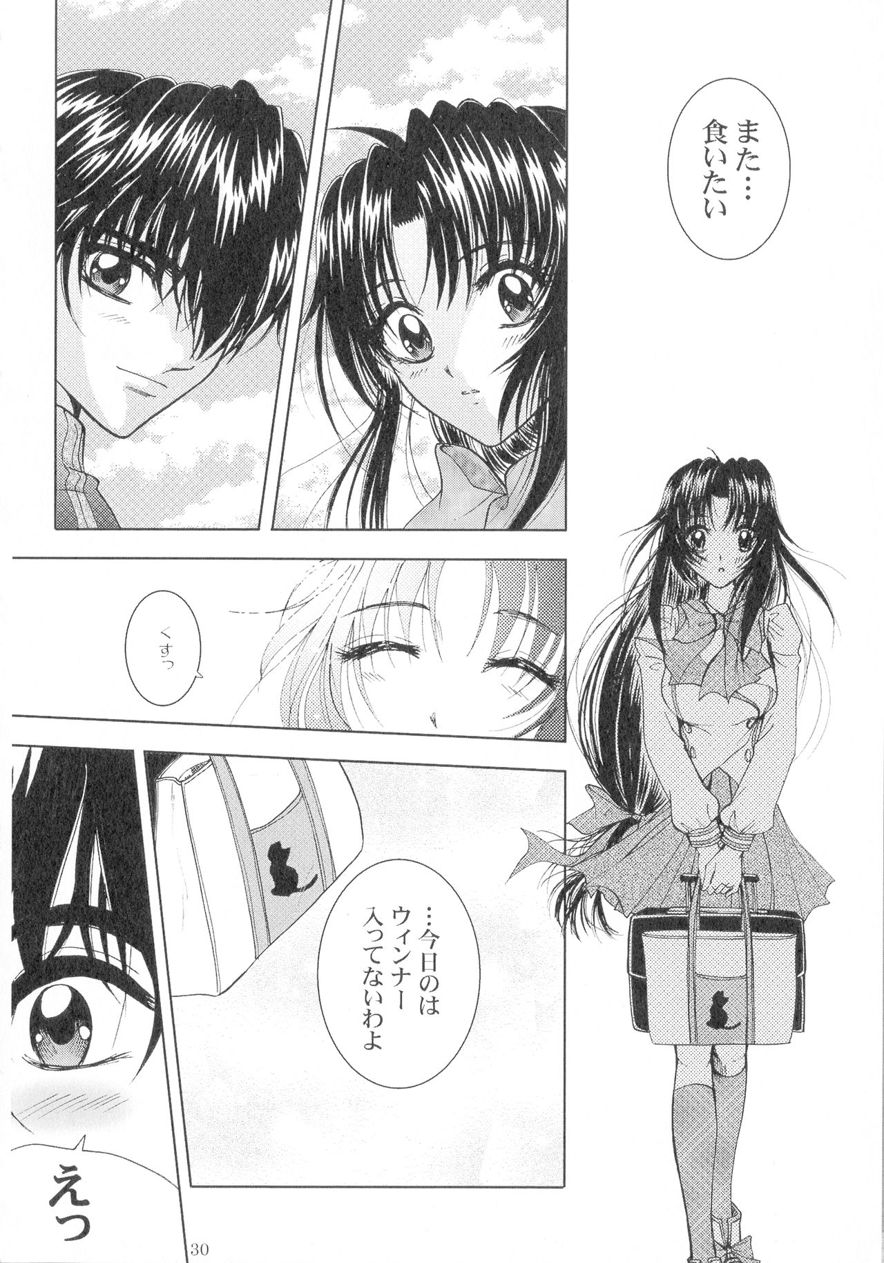 (SPARK13) [Honey Pharmacy (Fukami Ryou)] SEXY PANIC Sairokushuu Vol. 4 (Full Metal Panic!) page 31 full