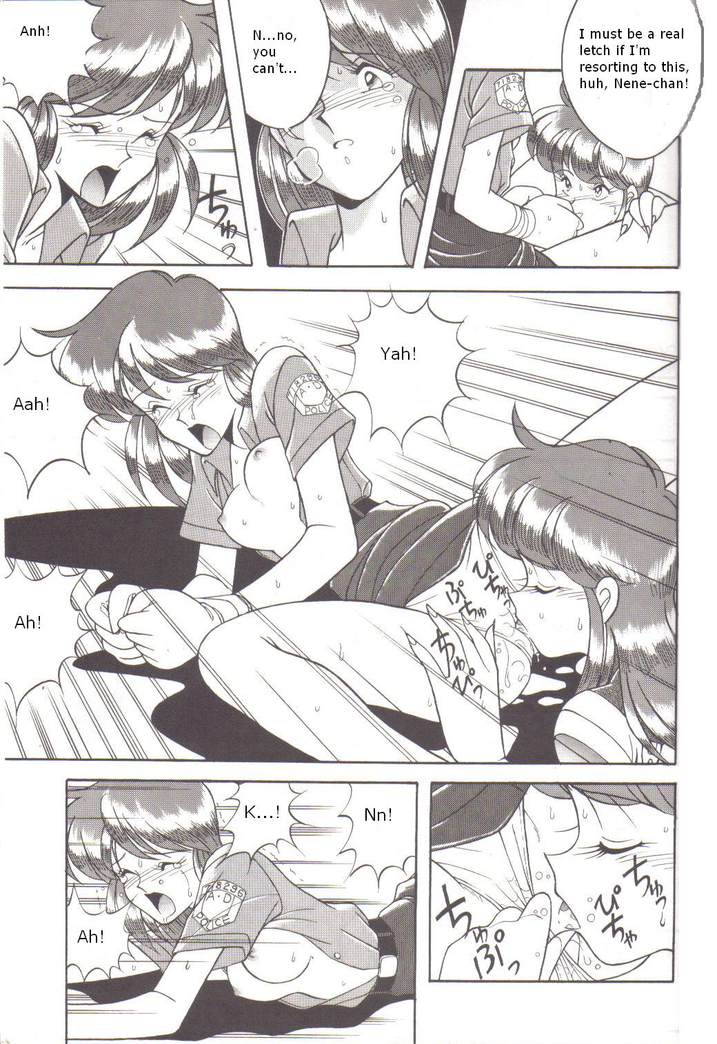 (C41) [Naniwaya (Various)] Knight Vol. 2 (Bubblegum Crisis) [English] page 18 full