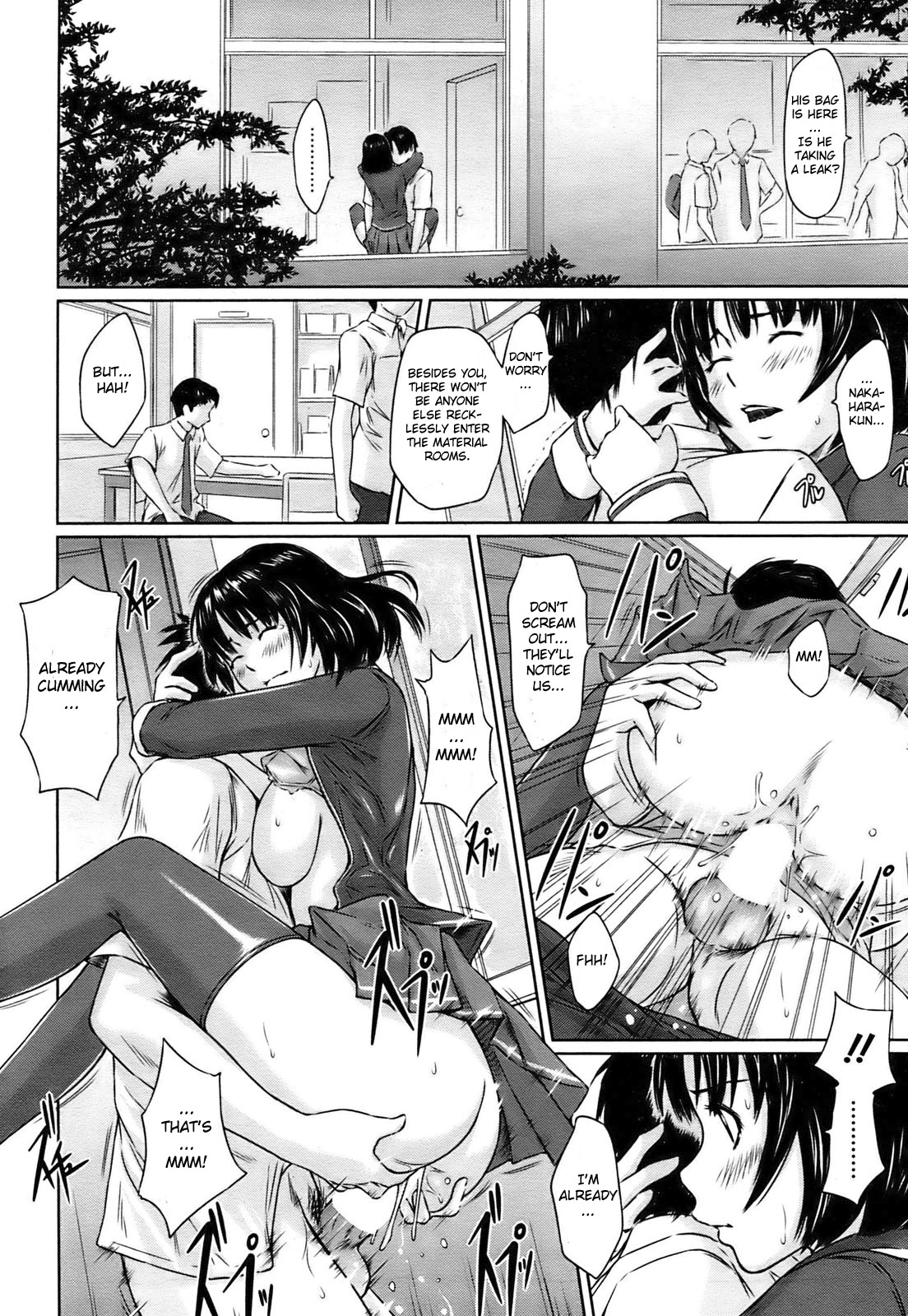 [Kisaragi Gunma] Immoral Girl (COMIC HOTMiLK 2009-06) [English] {CGRascal} page 20 full