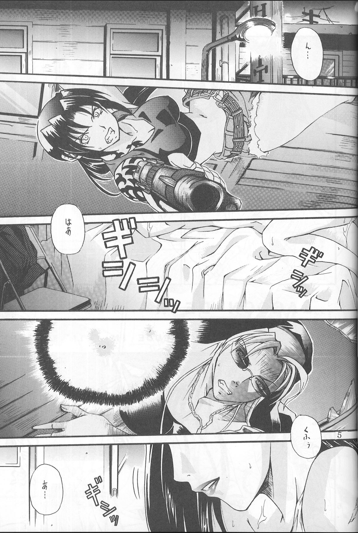 [Hiro-kun to Rodemu Daifuu (Asasuna Taka)] LAGOON DE R (Black Lagoon) page 3 full