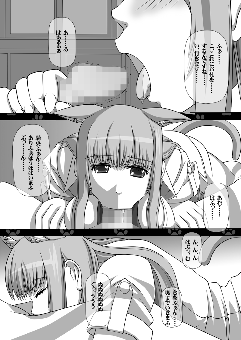 [NAVY (Kisyuu Naoyuki)] Sakuseieki Machine Soushuuhen Vol. 2 (Various) [Digital] page 5 full