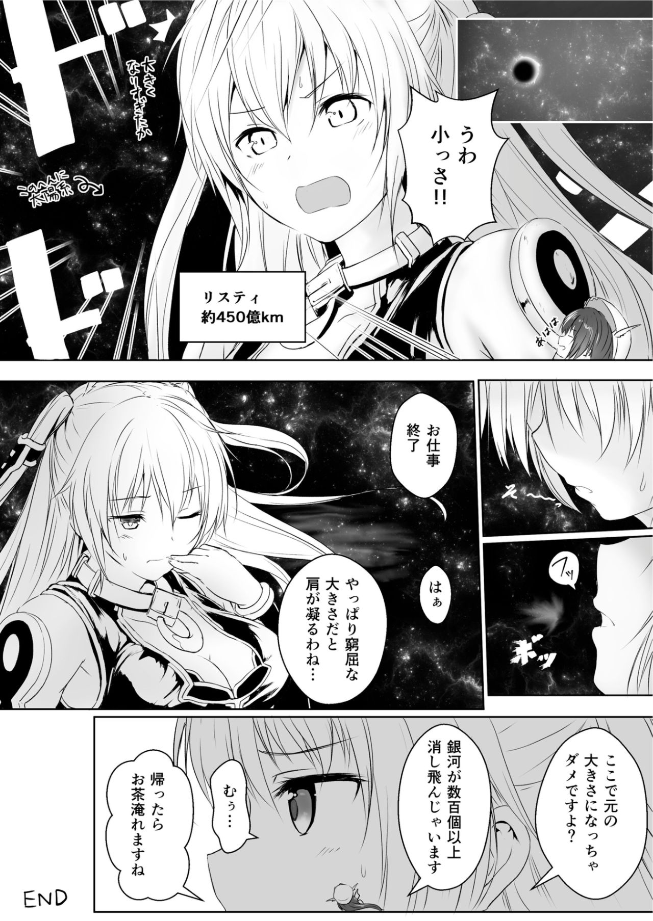 [honey lounge (Hachimitsu)] Chikyuu no Jinrui wa Kujo Taishou ni Narimashita page 30 full