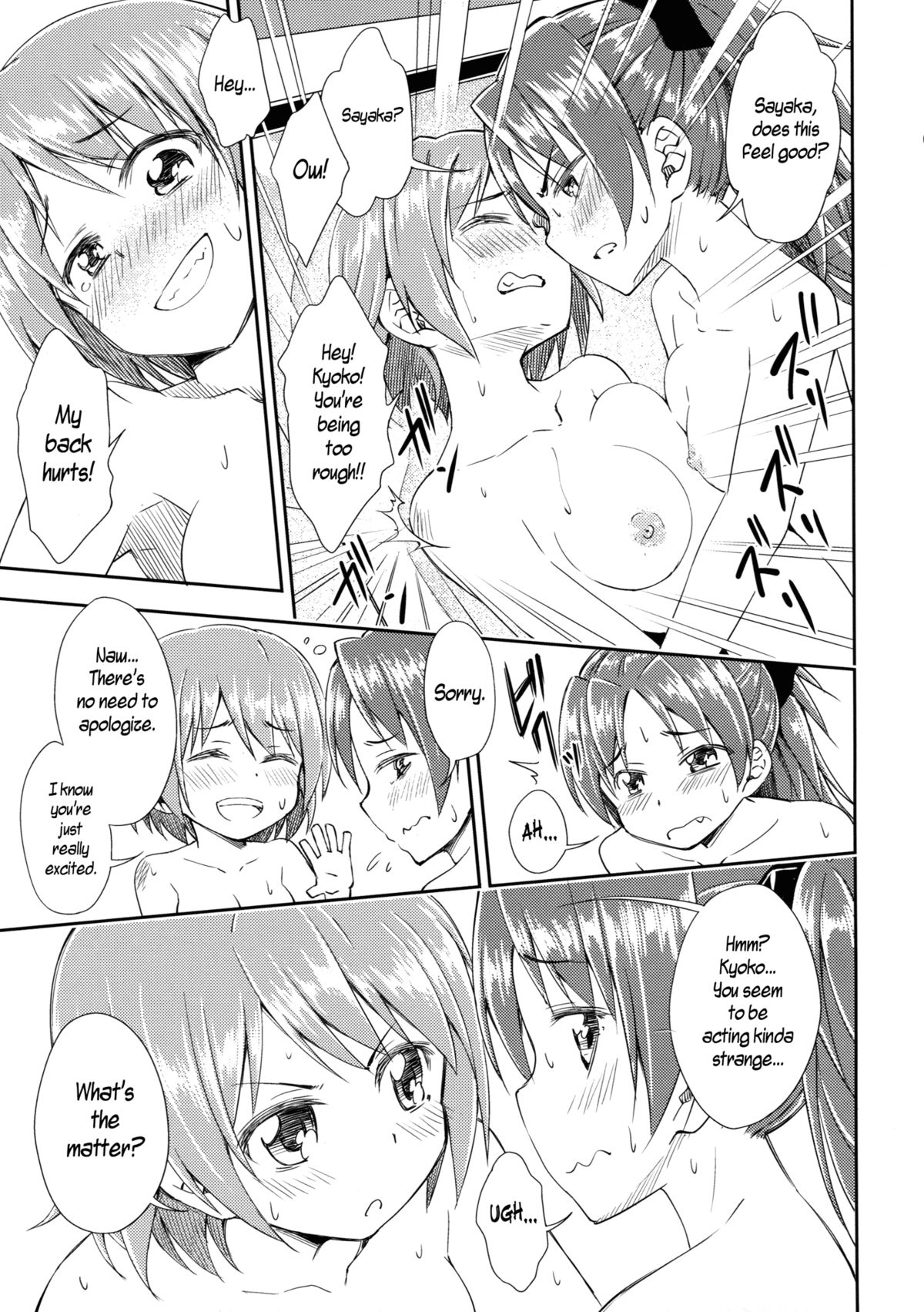 (SUPER23) [Fukazume Kizoku (Amaro Tamaro)] Lovely Girls' Lily Vol. 9 (Puella Magi Madoka Magica) [English] {SaHa} page 19 full