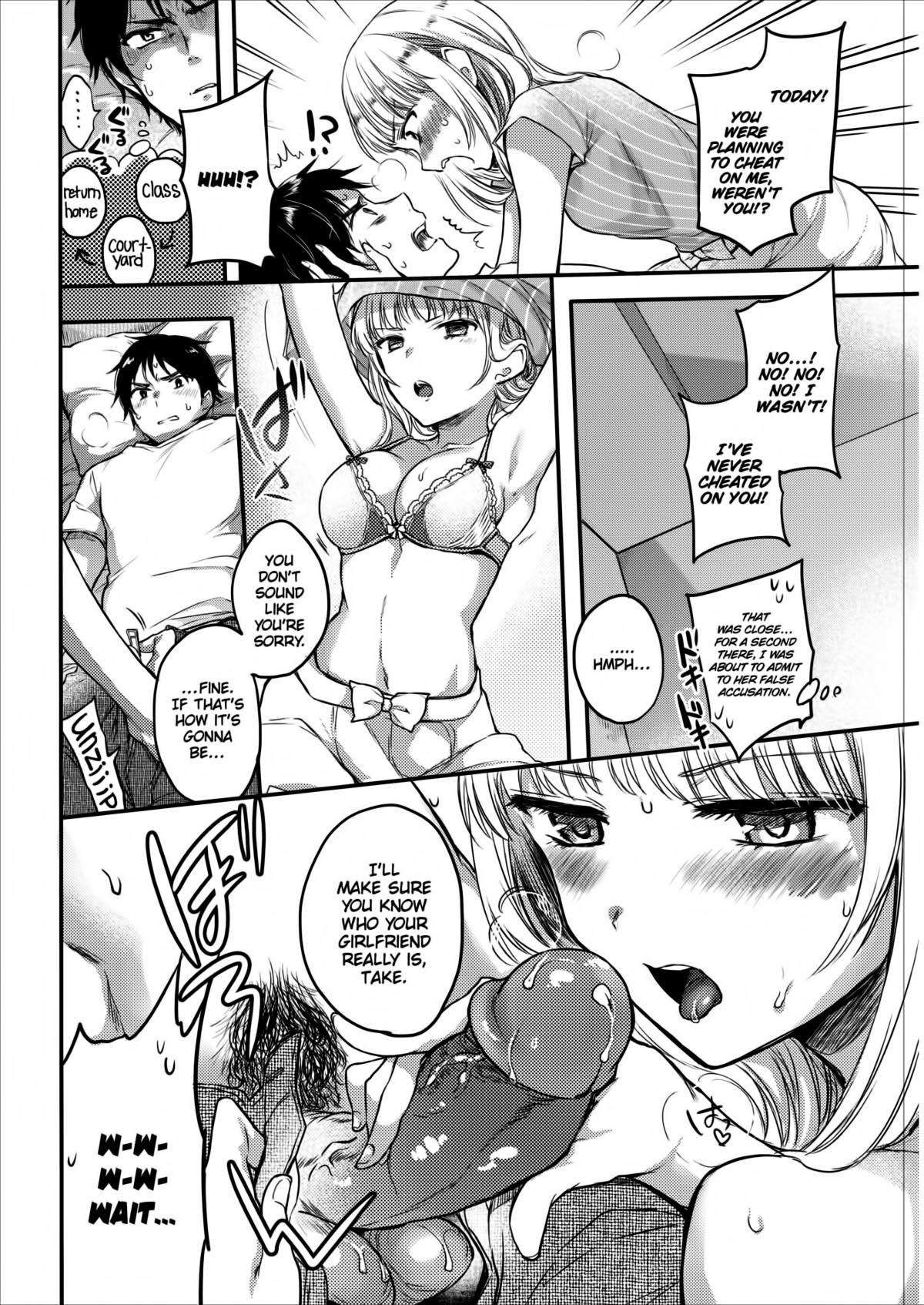 Spoiled Girl [Hinahara Emi] page 4 full