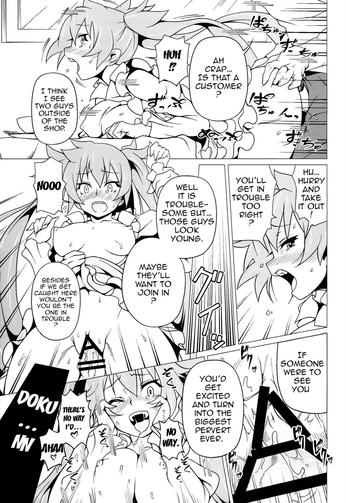 (C86) [Mushimusume Aikoukai (ASTROGUY2, Itto)] PRIDE BREAKER - Valkyrie Nyuujoku hen - (Arcana Heart) [English] {doujin-moe.us} page 26 full