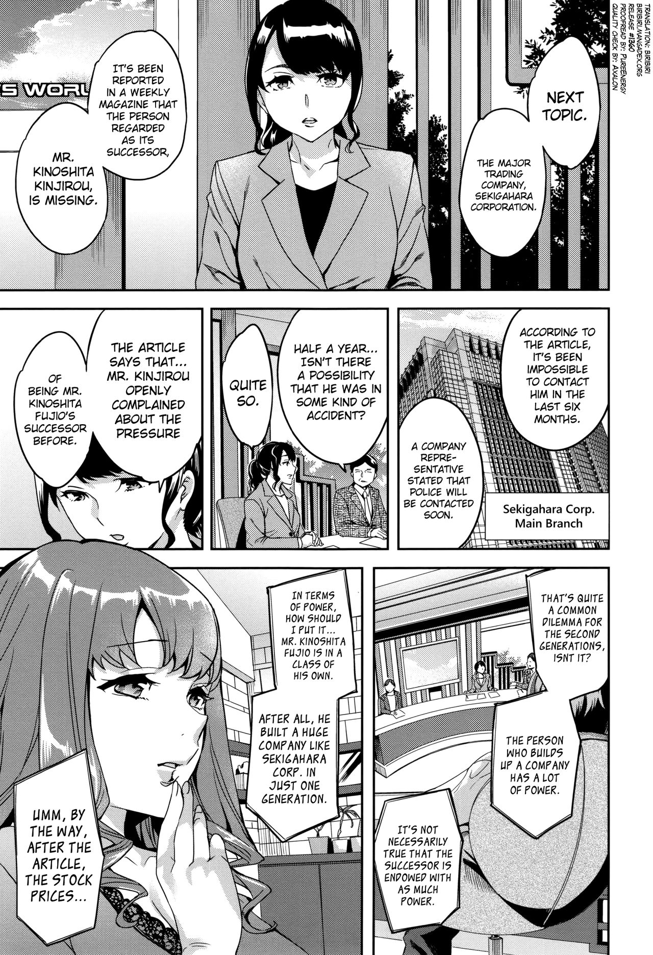 [Emua] Sekigahara Shouji Hitodumabu Ch.1-8 [English] [biribiri] page 103 full