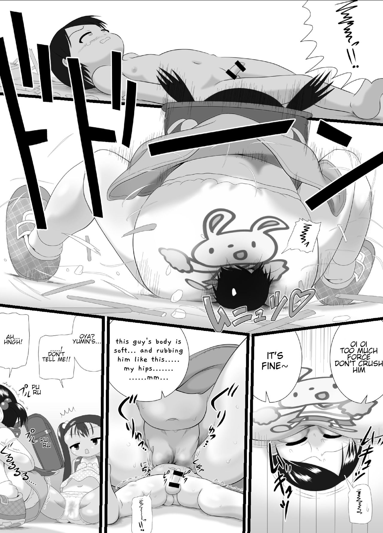 [Little mantis (Kuloamaki)] pekepeke [English] page 16 full