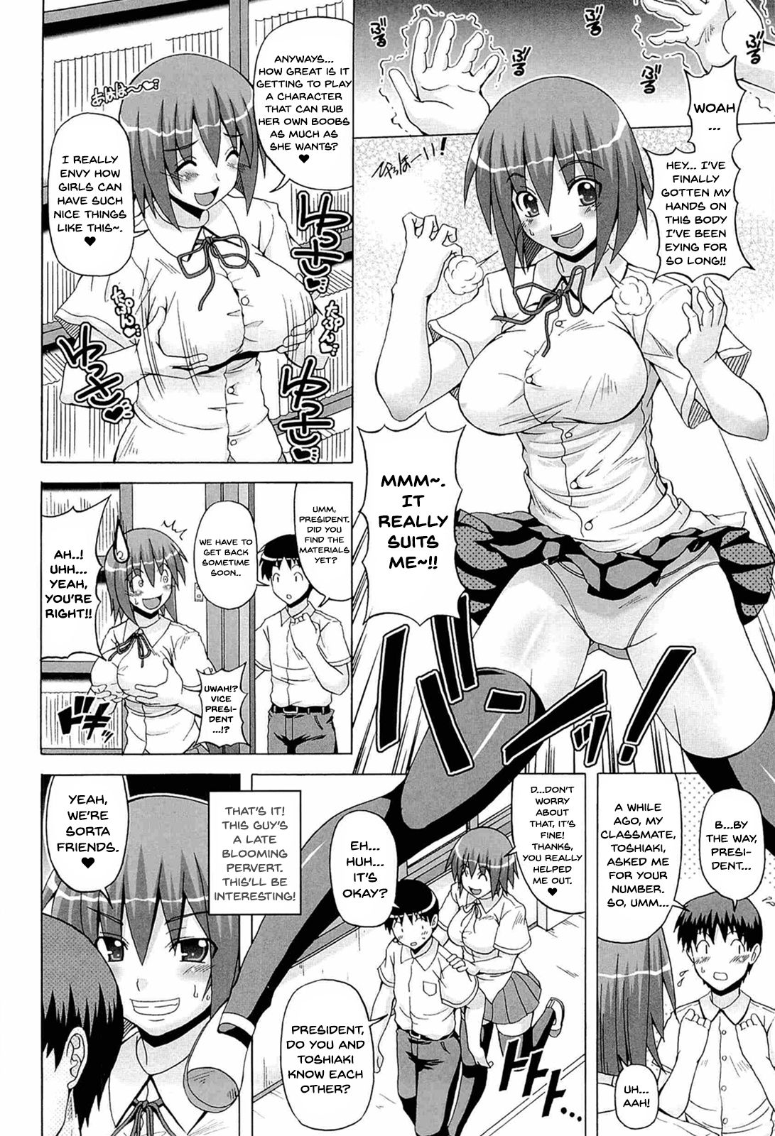 [KOJIROU!] Parallel! Recure-tan Turn 10 [English] [Dummie] [Digital] page 4 full