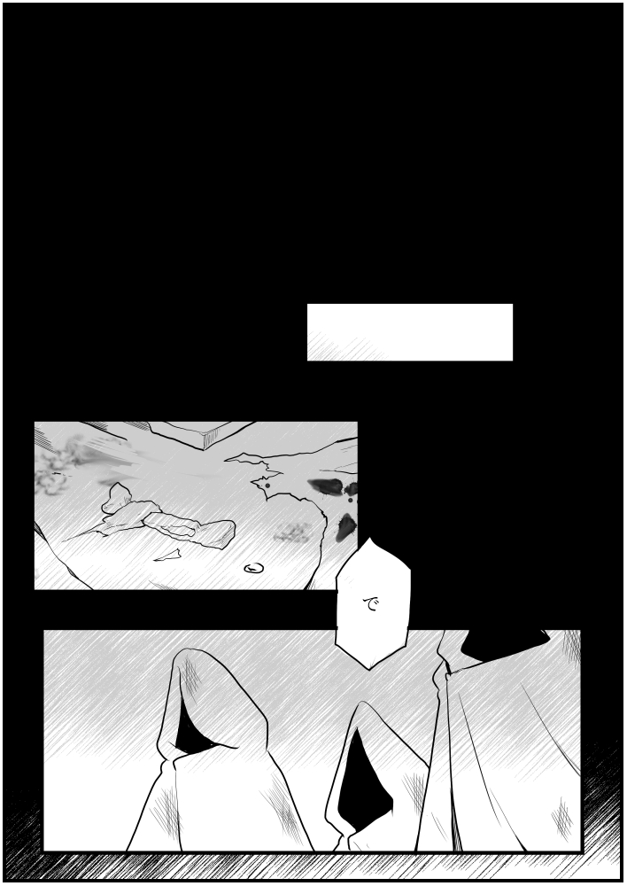 [千凰、dei] 囚 (魔女えっち2) page 23 full