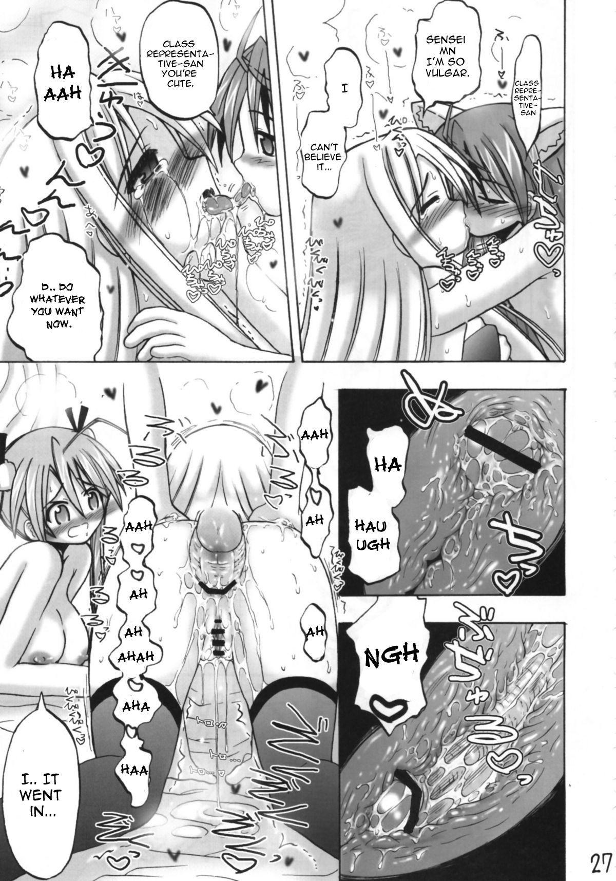 [Senbon Knock Zadankai] Asunancho (Mahou Sensei Negima!) ENG page 26 full