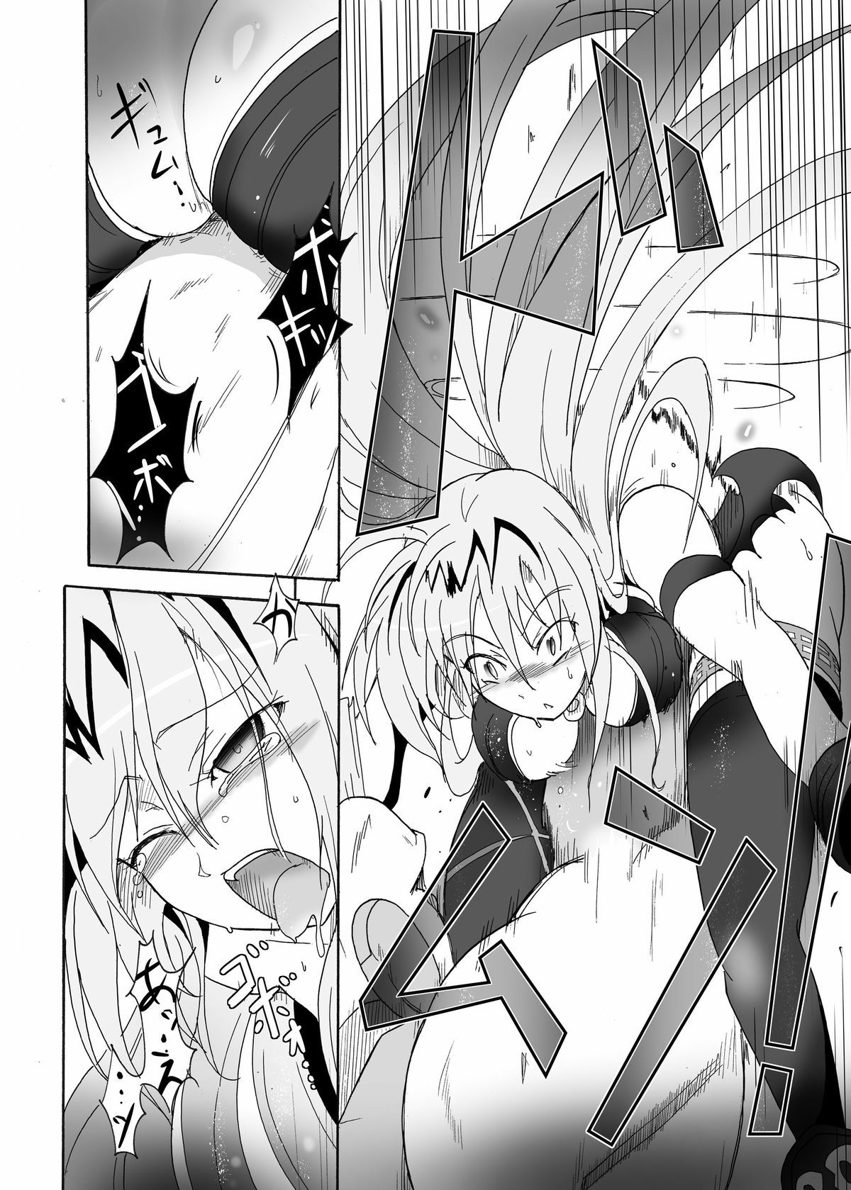 [Sugareya Shouten (Sugaleon)] SPIRAL BLOW! (Queen's Blade) [Digital] page 17 full